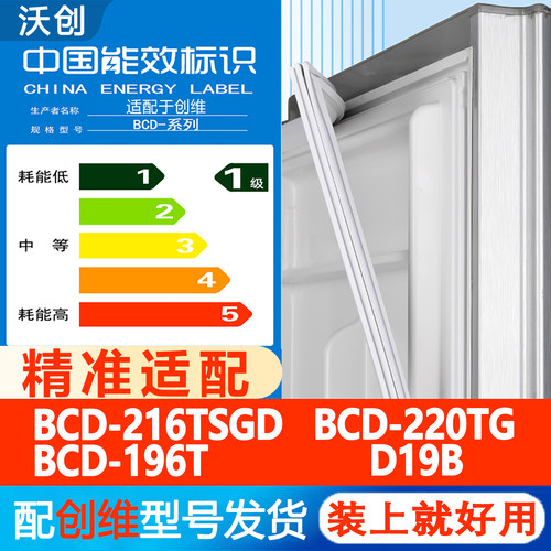 新设计加厚强磁 全品牌齐全 环保材质更健康