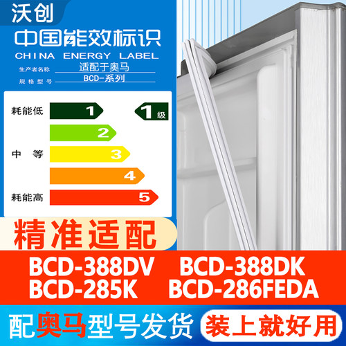 新设计加厚强磁 全品牌齐全 环保材质更健康
