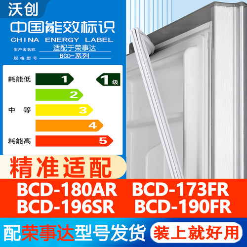 新设计加厚强磁 全品牌齐全 环保材质更健康