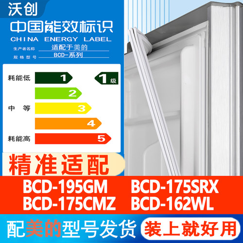 新设计加厚强磁 全品牌齐全 环保材质更健康