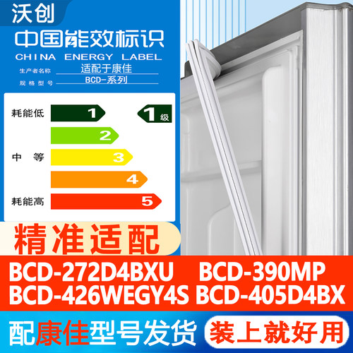 新设计加厚强磁 全品牌齐全 环保材质更健康