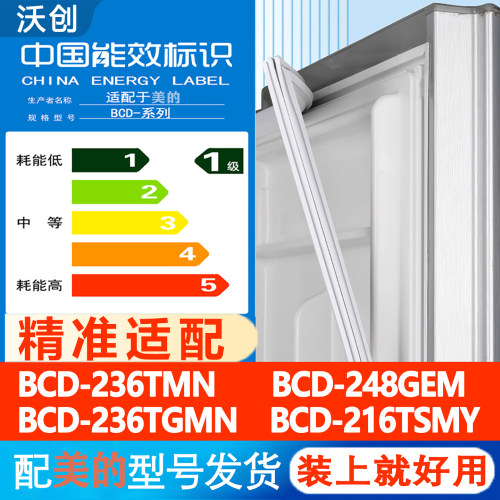 新设计加厚强磁 全品牌齐全 环保材质更健康