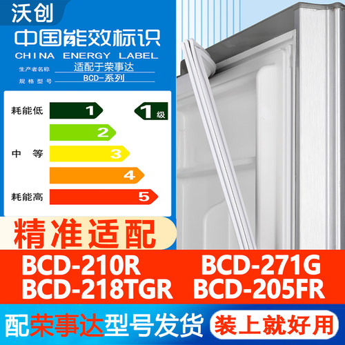 新设计加厚强磁 全品牌齐全 环保材质更健康