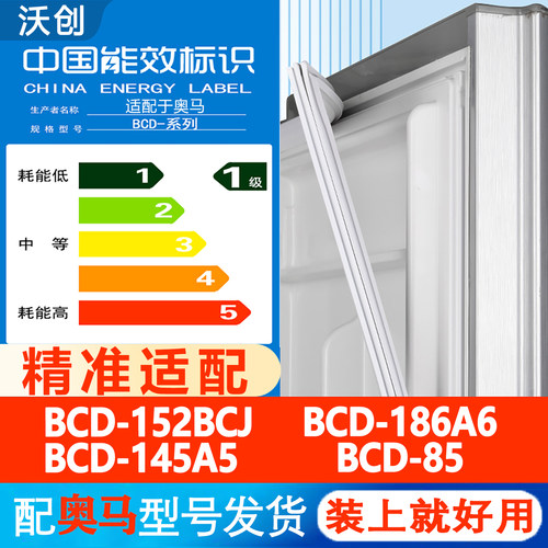 新设计加厚强磁 全品牌齐全 环保材质更健康