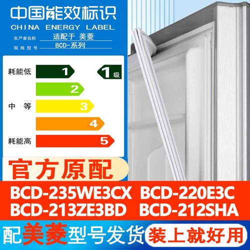 新设计加厚强磁 全品牌齐全 环保材质更健康