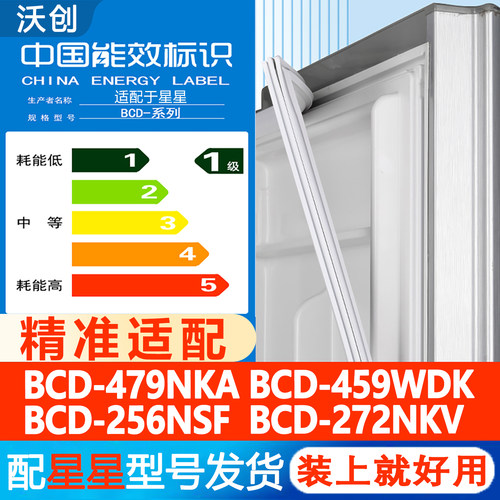 新设计加厚强磁 全品牌齐全 环保材质更健康
