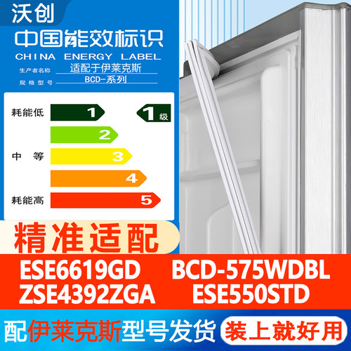新设计加厚强磁 全品牌齐全 环保材质更健康