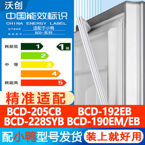 新设计加厚强磁 全品牌齐全 环保材质更健康