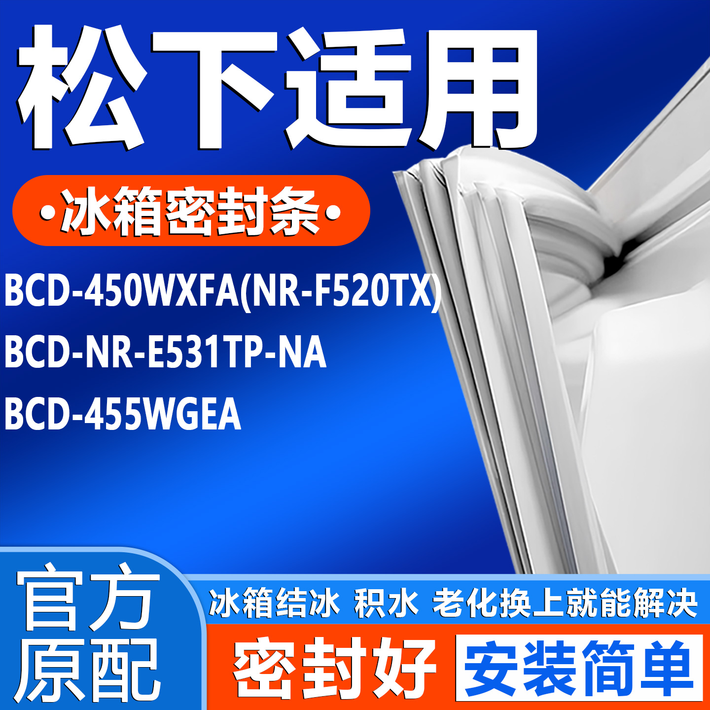新设计加厚强磁 全品牌齐全 环保材质更健康