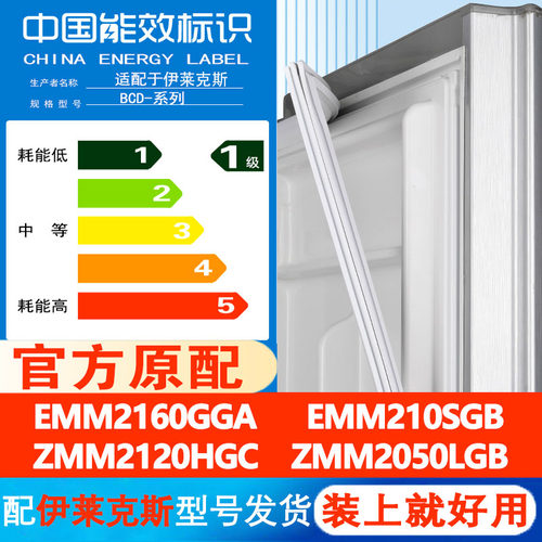 新设计加厚强磁 全品牌齐全 环保材质更健康