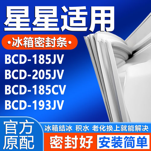 新设计加厚强磁 全品牌齐全 环保材质更健康