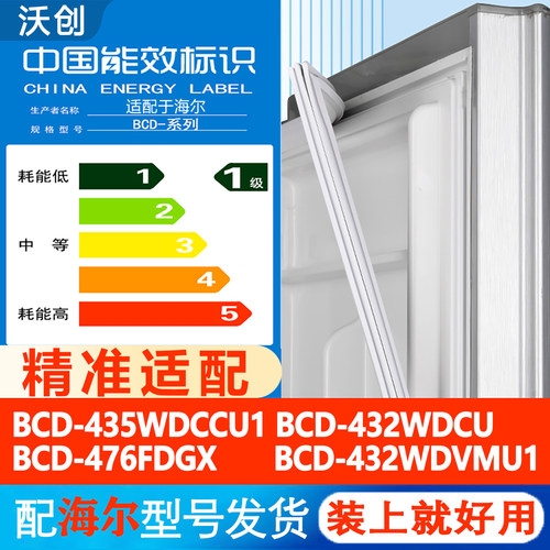 新设计加厚强磁 全品牌齐全 环保材质更健康