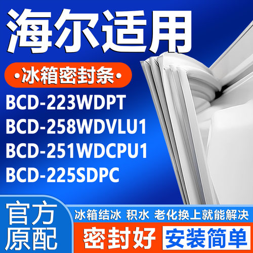 新设计加厚强磁 全品牌齐全 环保材质更健康