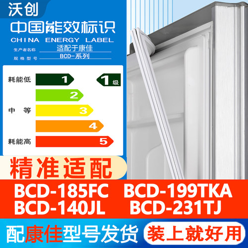 新设计加厚强磁 全品牌齐全 环保材质更健康
