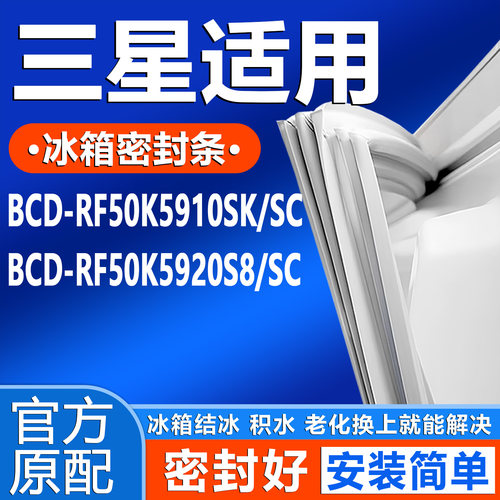 新设计加厚强磁 全品牌齐全 环保材质更健康