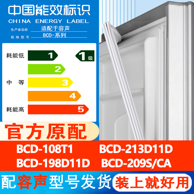 新设计加厚强磁 全品牌齐全 环保材质更健康