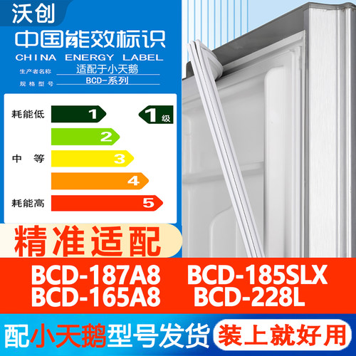 新设计加厚强磁 全品牌齐全 环保材质更健康