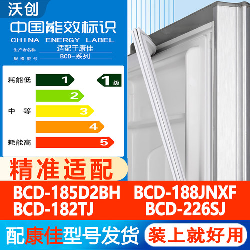 新设计加厚强磁 全品牌齐全 环保材质更健康