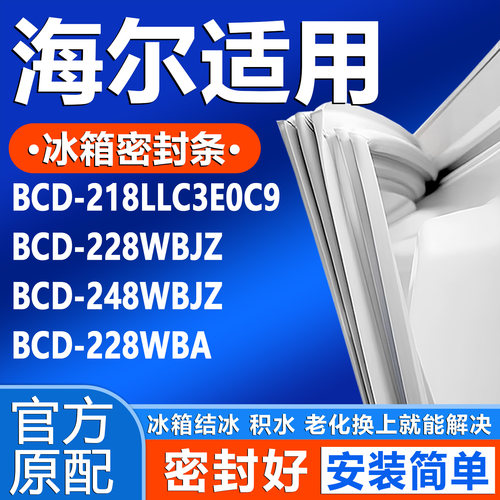 新设计加厚强磁 全品牌齐全 环保材质更健康