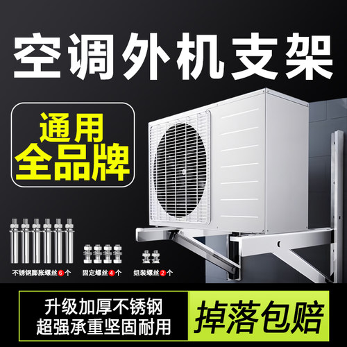 加厚不锈钢 稳固 耐用 防腐 防锈