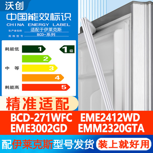新设计加厚强磁 全品牌齐全 环保材质更健康
