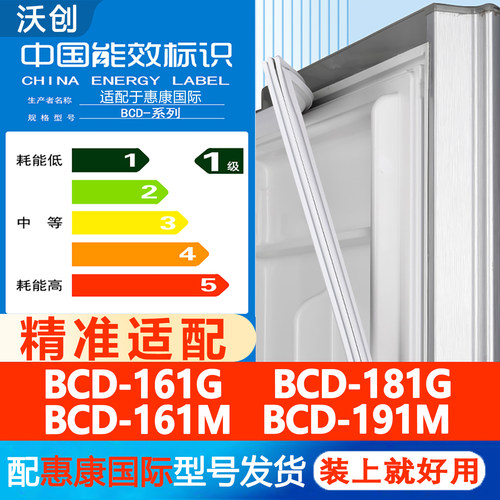 新设计加厚强磁 全品牌齐全 环保材质更健康