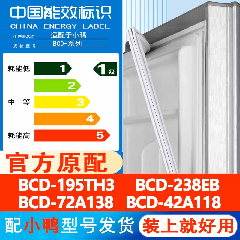 新设计加厚强磁 全品牌齐全 环保材质更健康