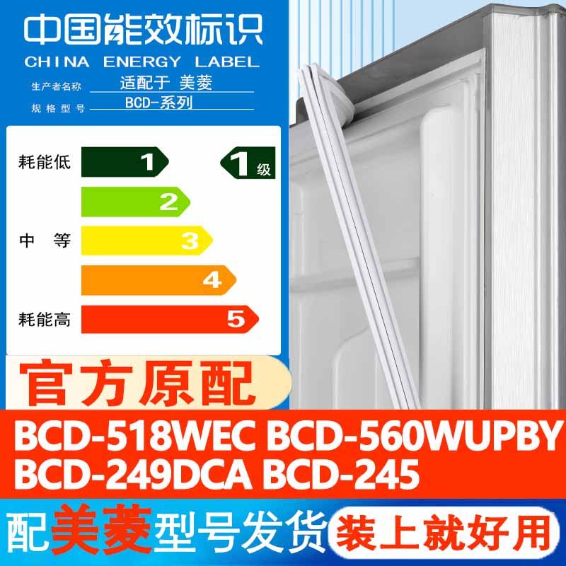 新设计加厚强磁 全品牌齐全 环保材质更健康