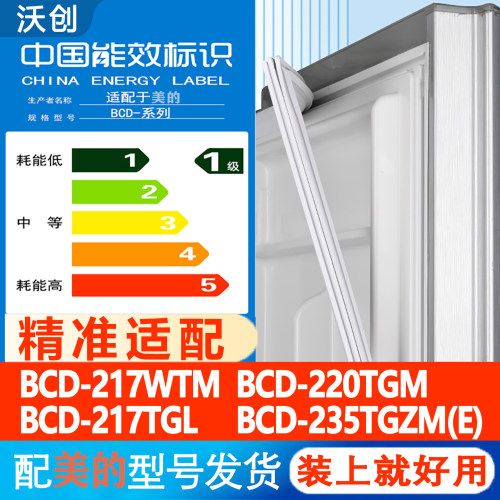 新设计加厚强磁 全品牌齐全 环保材质更健康