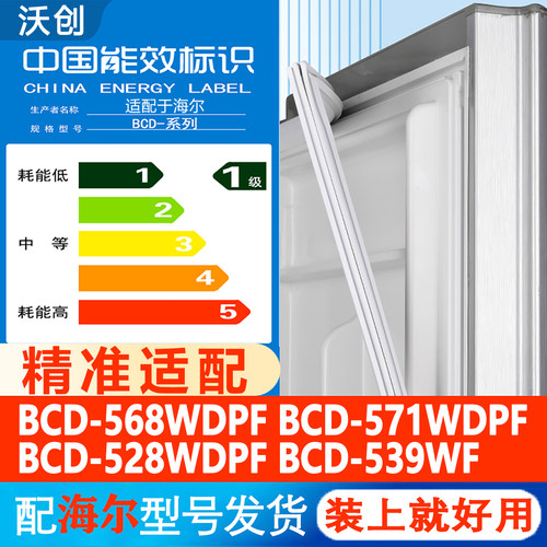 新设计加厚强磁 全品牌齐全 环保材质更健康
