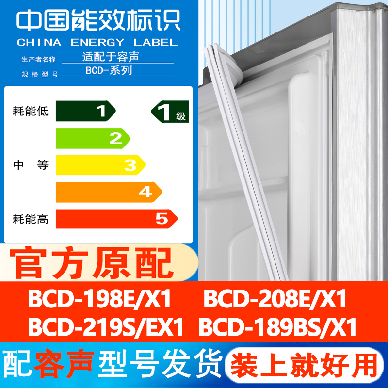 新设计加厚强磁 全品牌齐全 环保材质更健康