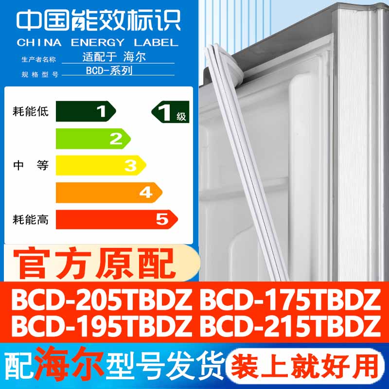 新设计加厚强磁 全品牌齐全 环保材质更健康