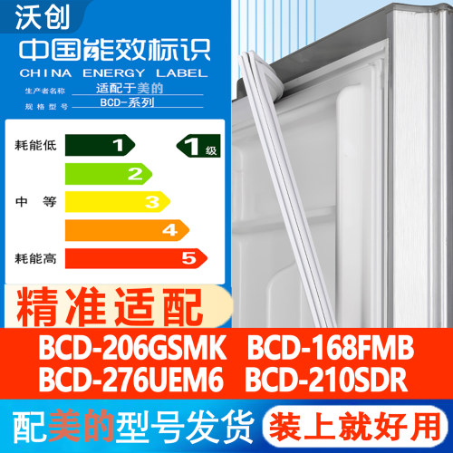 新设计加厚强磁 全品牌齐全 环保材质更健康