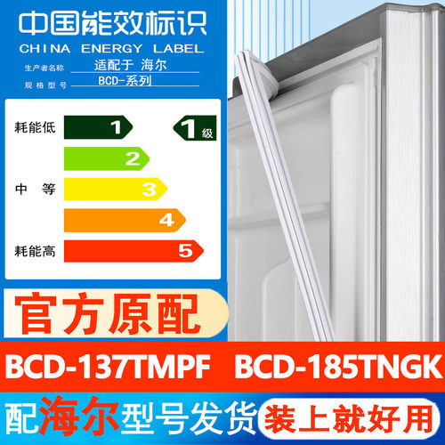 新设计加厚强磁 全品牌齐全 环保材质更健康