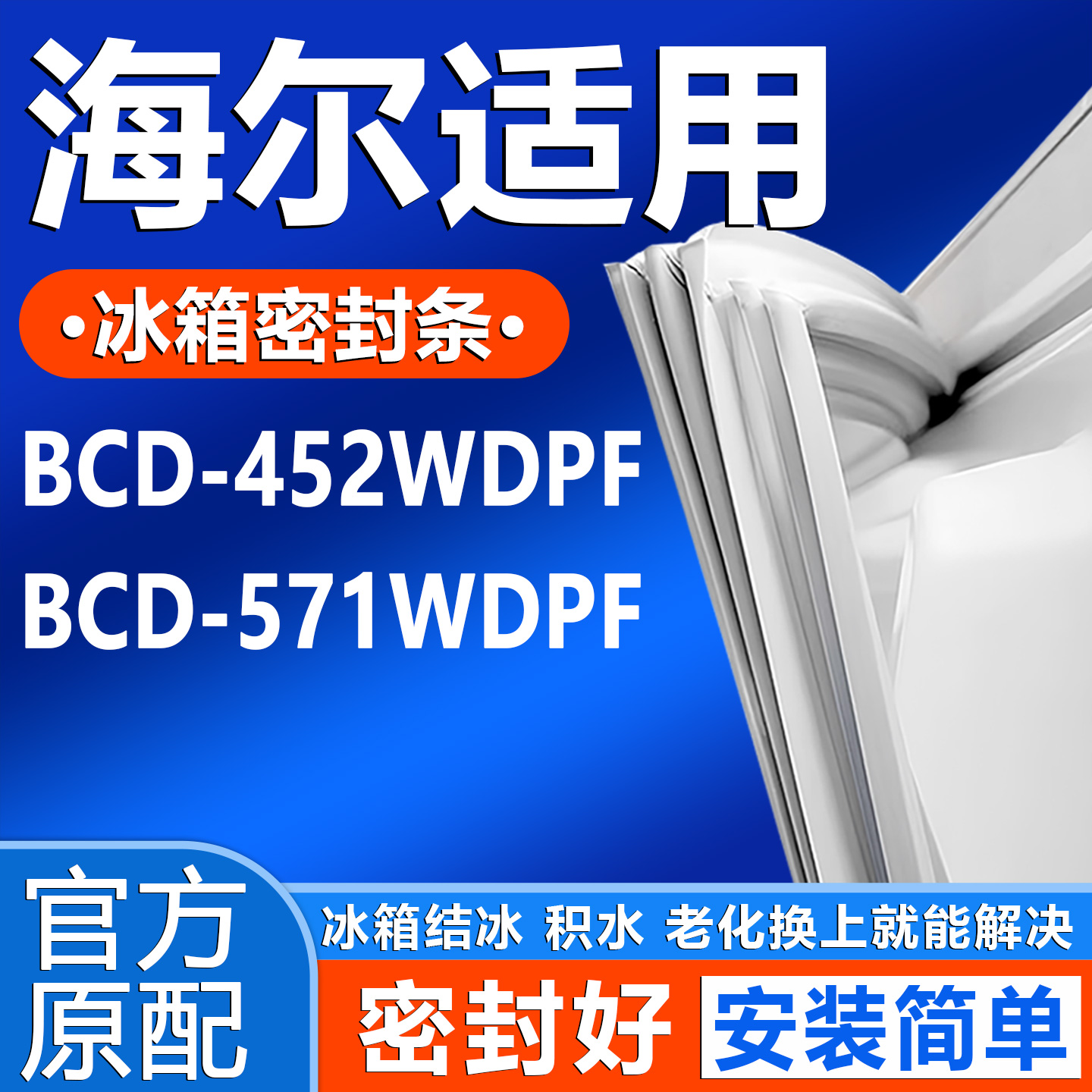 品质保障，型号齐全，原厂尺寸