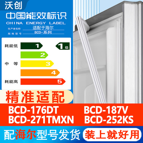 新设计加厚强磁 全品牌齐全 环保材质更健康