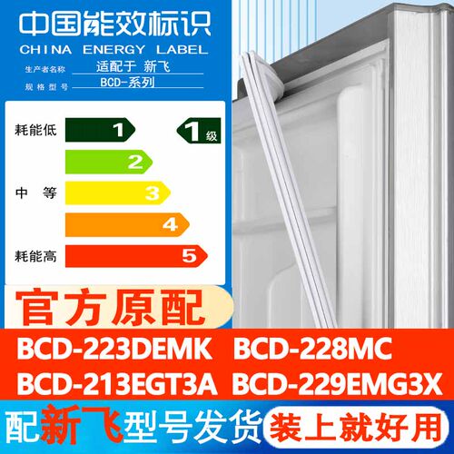 新设计加厚强磁 全品牌齐全 环保材质更健康