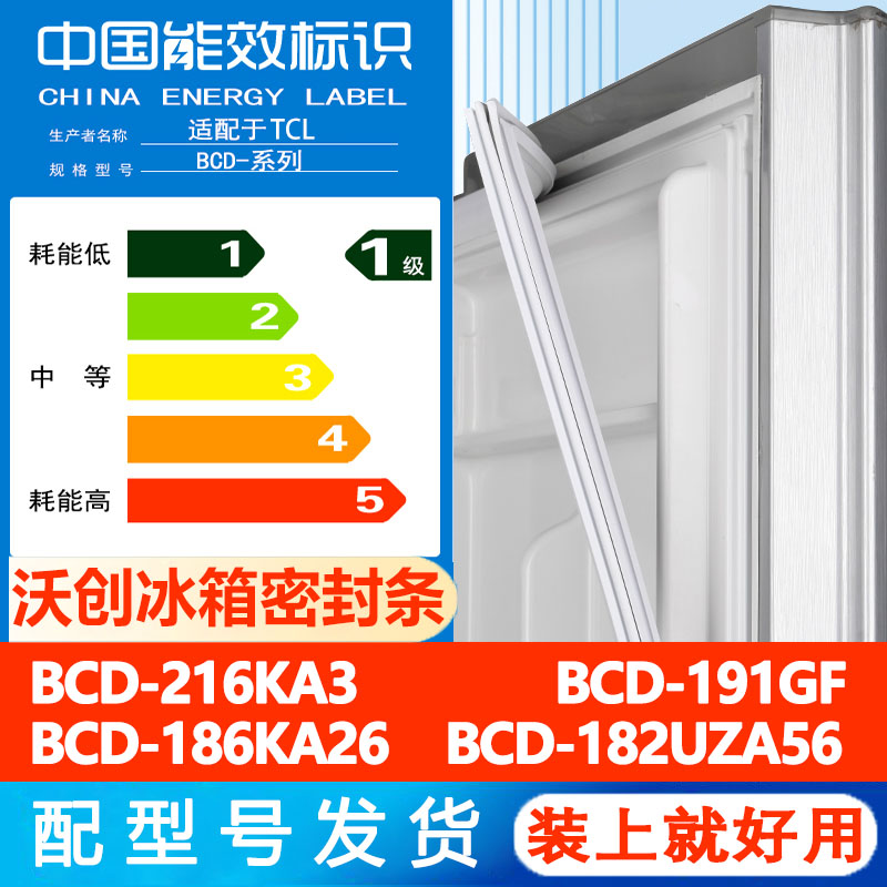 新设计加厚强磁 全品牌齐全 环保材质更健康