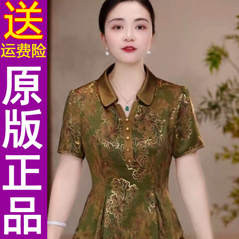 正品原版夏季减龄显瘦妈妈装套装