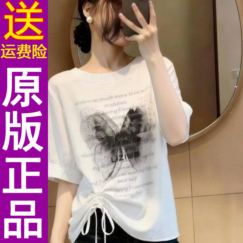 正品气质白色短袖T恤慵懒风不规