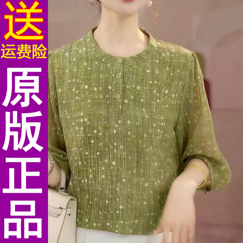 正品2026春夏季七分袖衬衫女宽松