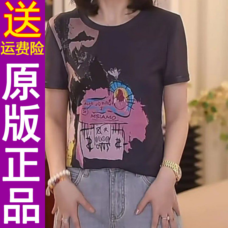 正品时尚网纱印花短袖t恤女2026