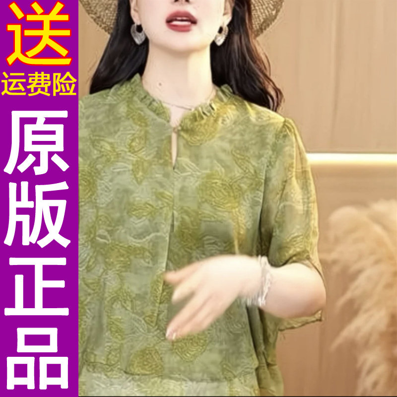正品2026春夏季新款老钱风宽松减龄女士衬衫百搭上衣
