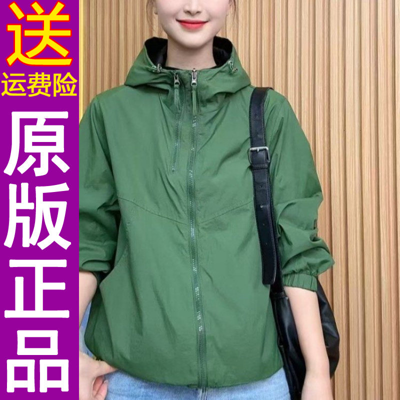 正品原版2026春季新款简约洋气外套上衣女