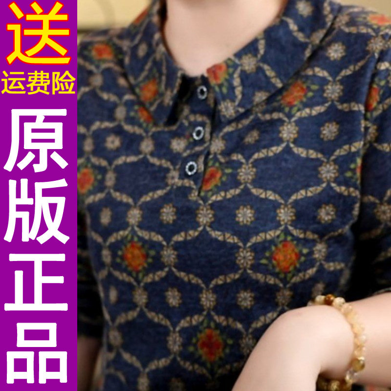 正品2026秋季款时尚娃娃领印花宽