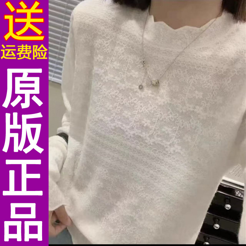 正品半高领蕾丝长袖打底衫秋季内
