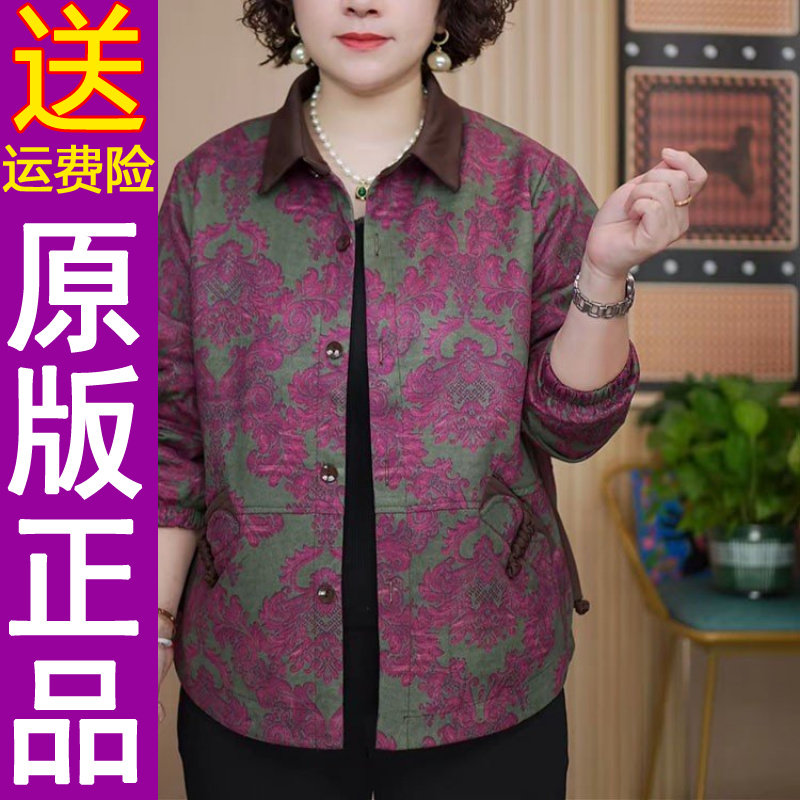 正品2026秋季新款时尚宽松休闲百