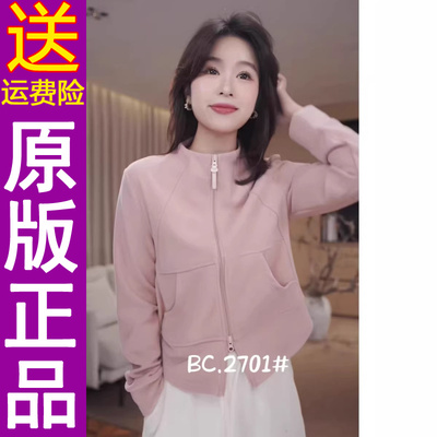 正品原版2026早春新款时尚纯色韩版气质双拉链上衣