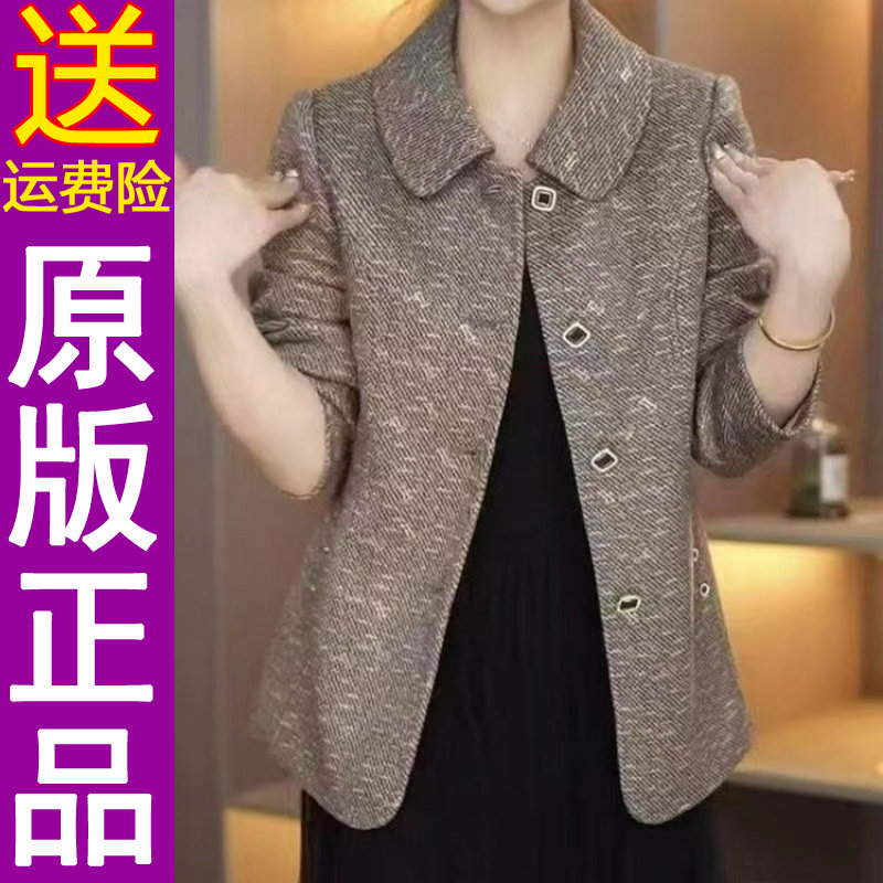 正品2026秋季新款时尚小香风西装外套百搭显瘦减龄中年妈妈装