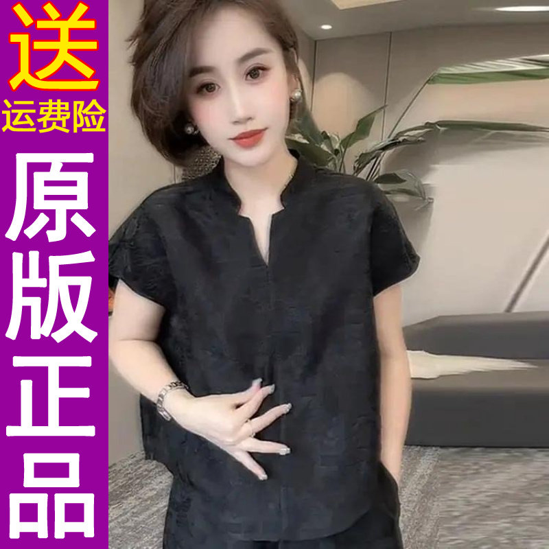正品2026夏季新款时尚百搭浮光提